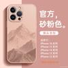Applicable To Apple 11promax Mobile Phone Case iPhone11 New Lambskin 11 Case Chinese Style 11 Advanced 11