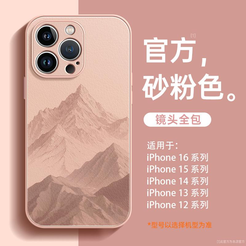 Applicable To Apple 11promax Mobile Phone Case iPhone11 New Lambskin 11 Case Chinese Style 11 Advanced 11