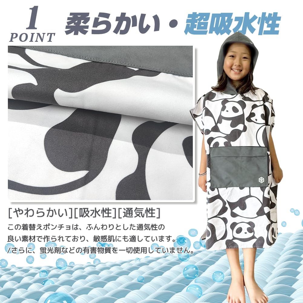 TaoTech Leichtes Surfhandtuch für und mit Kapuze und Taschen Poncho/Bad Strand, Pool, Schwimmen, Camping, (Panda-Design/Leichtgewicht)