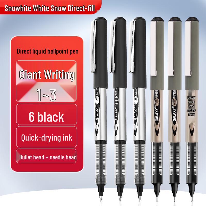 Набор черных шариковых ручек Snowhite 0,5 мм