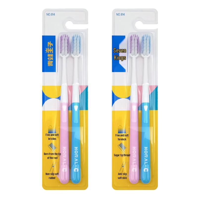 Prince Frog Miaoqi 914 Soft Toothbrush (4-Pack)