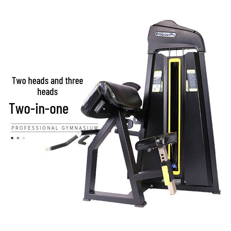 EM1083 Dual Bicep Tricep Trainer