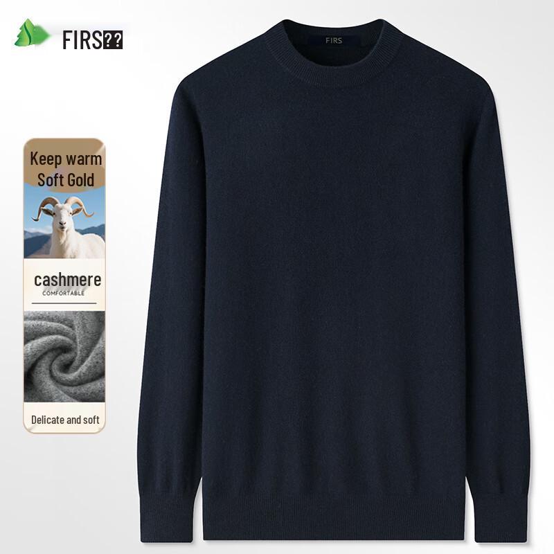 Shanshan Men's Cashmere Blend Round Neck Sweater