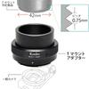 Kenko for Fujifilm X 499771 T-mount