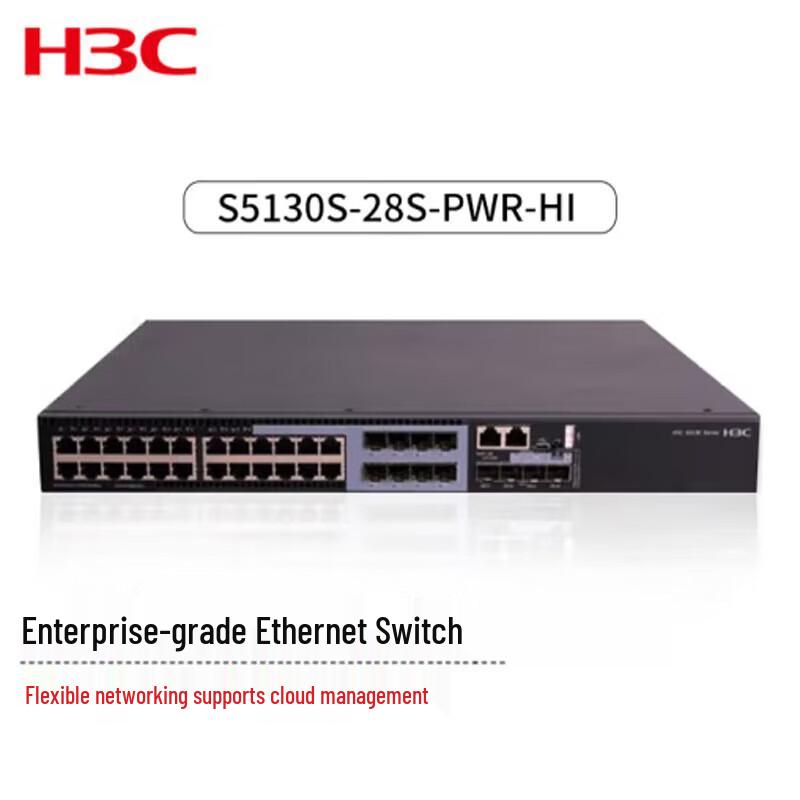 H3C S5130S-28S-PWR-HI Gigabit PoE Managed Switch