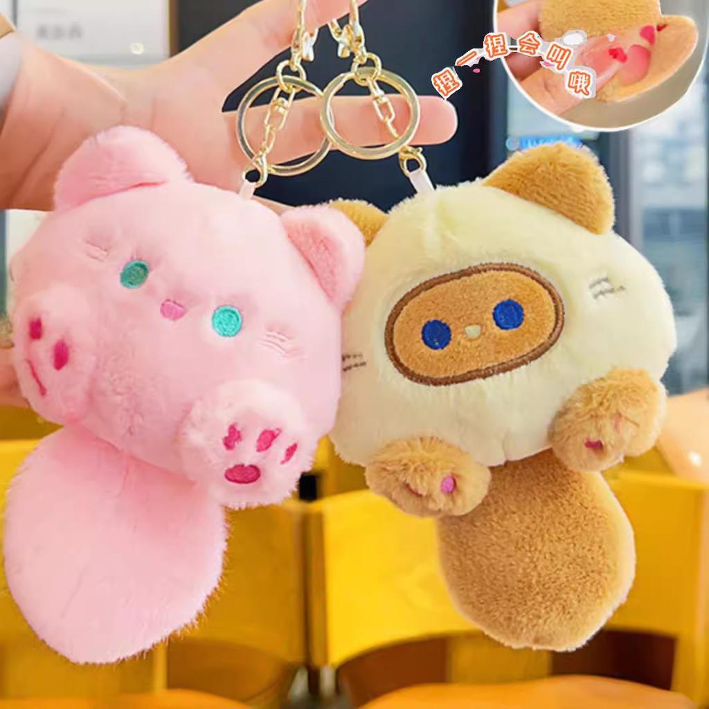 Cute Tuantuan Cat Key Chain Women's Exquisite Dolls School Bags Pendant Dolls Plush Toys and Little Picks