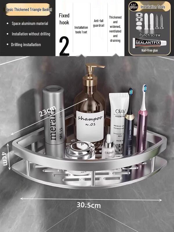 

Punch-Free Space Aluminum Bathroom Shelf