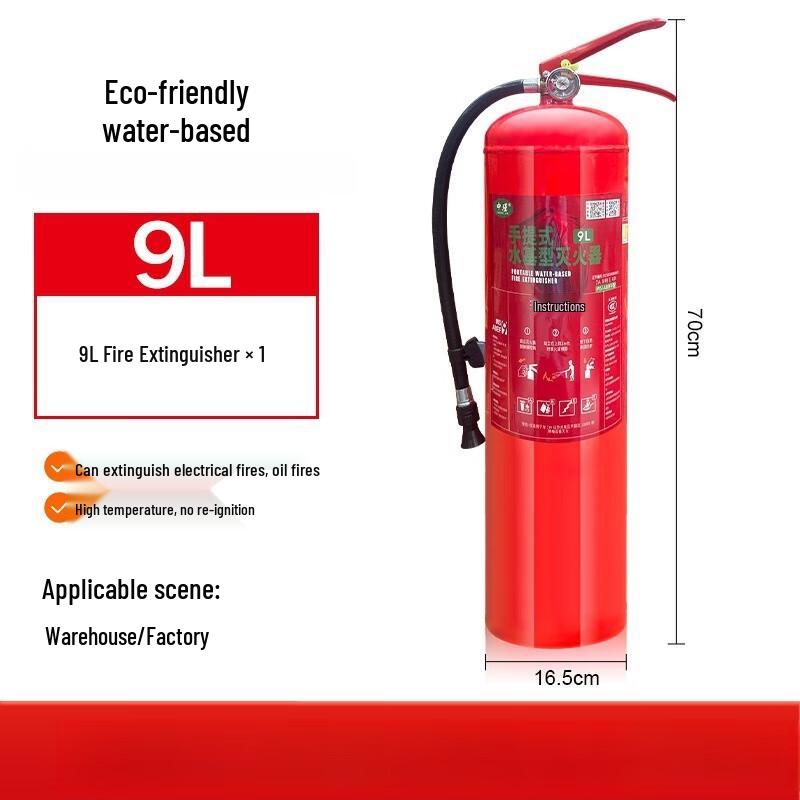 OLOMM 9L Water-Based Fire Extinguisher 9L