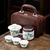 Travel Tea Set Portable Kung Fu Tea Set Wholesale Japanese Style Outdoor Kuaike Cup Holiday Business Gift Giving Chinese Style