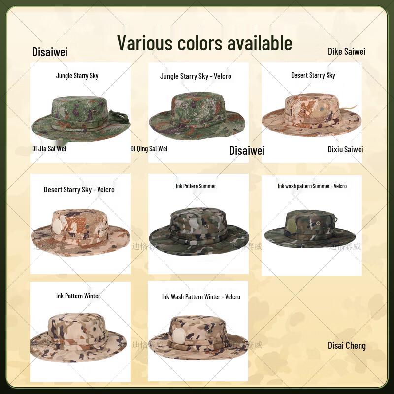 Deekesway Adjustable Tactical Camouflage Boonie Hat