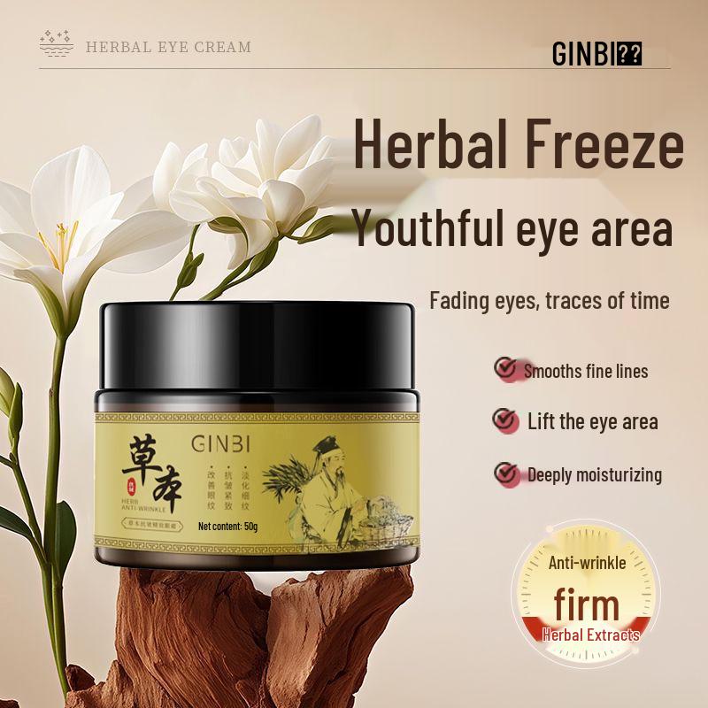 Yinmei Herbal Firming Eye Cream: Anti-Wrinkle, Dark Circles, Eye Bags, Lifting, and Fine Lines Fading Solution.