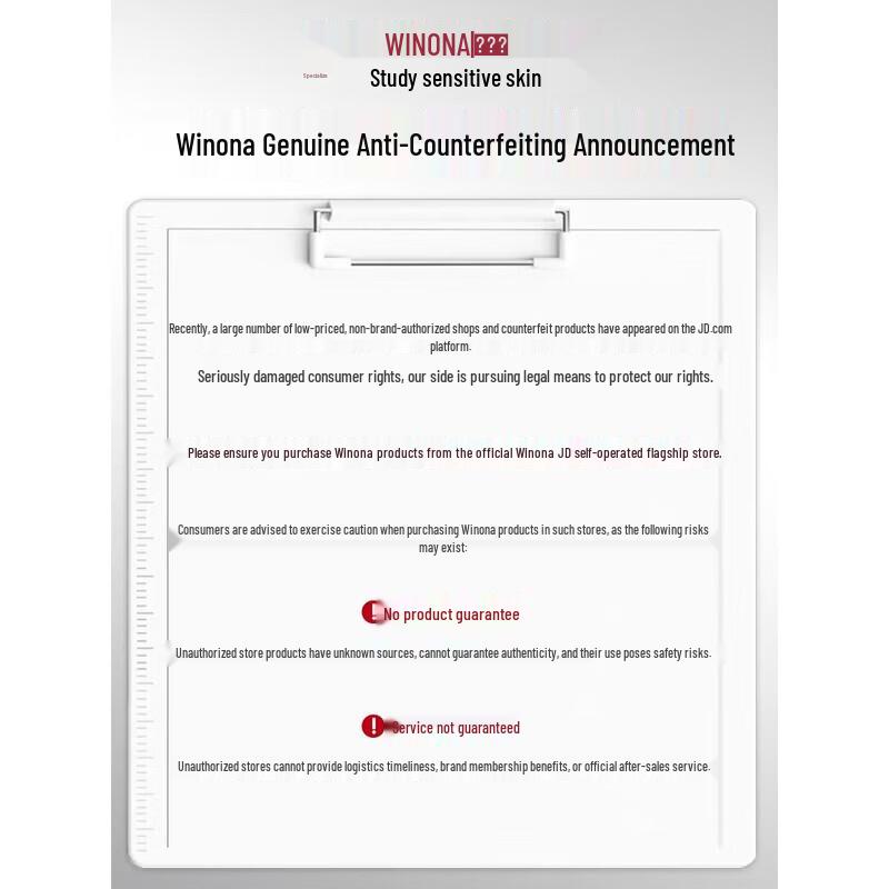 WINONA Soothing Moisturizing Special Care Cream 2nd Gen