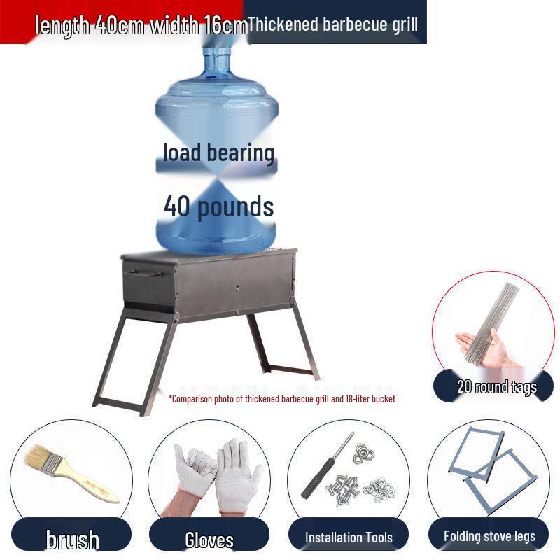 Портативный набор для угольного гриля Shengbangrong: Полный уличный стеллаж для барбекю и инструменты для дома.