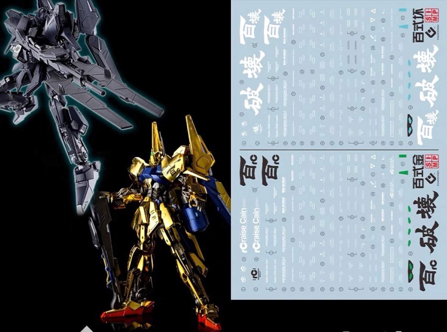 

Decals for HiRM Robot MS Detail Up MG Hyaku Fluorescent!! Water-slide HG, RG, MG, PG, RE, (for 1/100 Shiki-Hakai/Hyaku Shiki-Risekain)