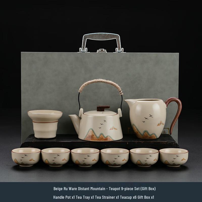 Junshiqi UD Ru Kiln Tea Set
