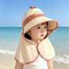 Kids Summer Sun Hat Mesh Breathable UV Protection Cap With Neck Flap For Boys And Girls Outdoor Shade