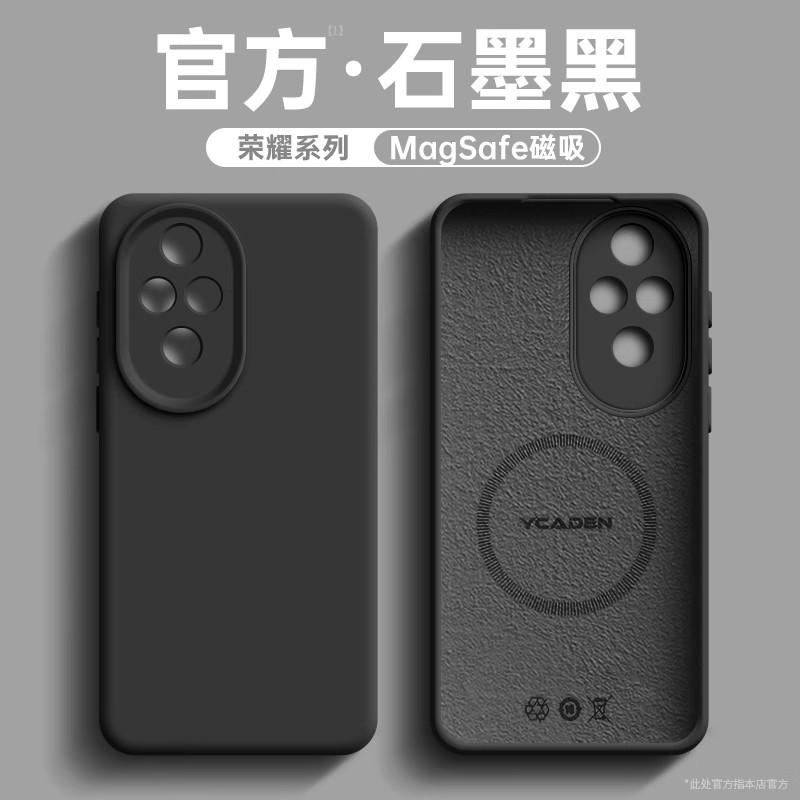 Liquid Magnetic Silicone Shell Is Suitable for Honor 111PRO Mobile Phone Case Magic1 Solid Color Anti-drop All-inclusive Soft Protective Case