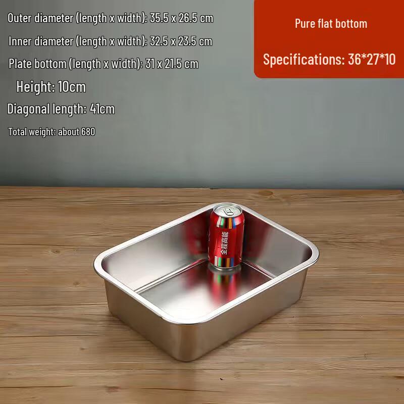 Hanyou Stainless Steel Deep Serving Tray
