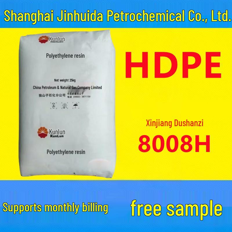 High-Strength HDPE 8008H Bottle Cap for Injection Molded Container Boxes