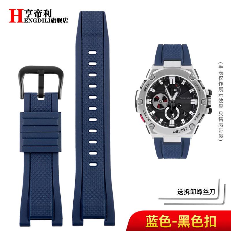 Для Casio G-SHOCK GST-210/W300/400G/B100/S110 S120 S130 S310 S330 Силиконовый ремешок для часов мужской смоляной ремешок Резиновые аксессуары для часов 26mm