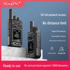 XIANGPAI R761 4G Nationwide Public Network Walkie-Talkie (CN Version)