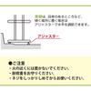 Takubo Industries Extendable Shelf, 2 Tiers, Width 52-91cm, Value Set PP2-90LK