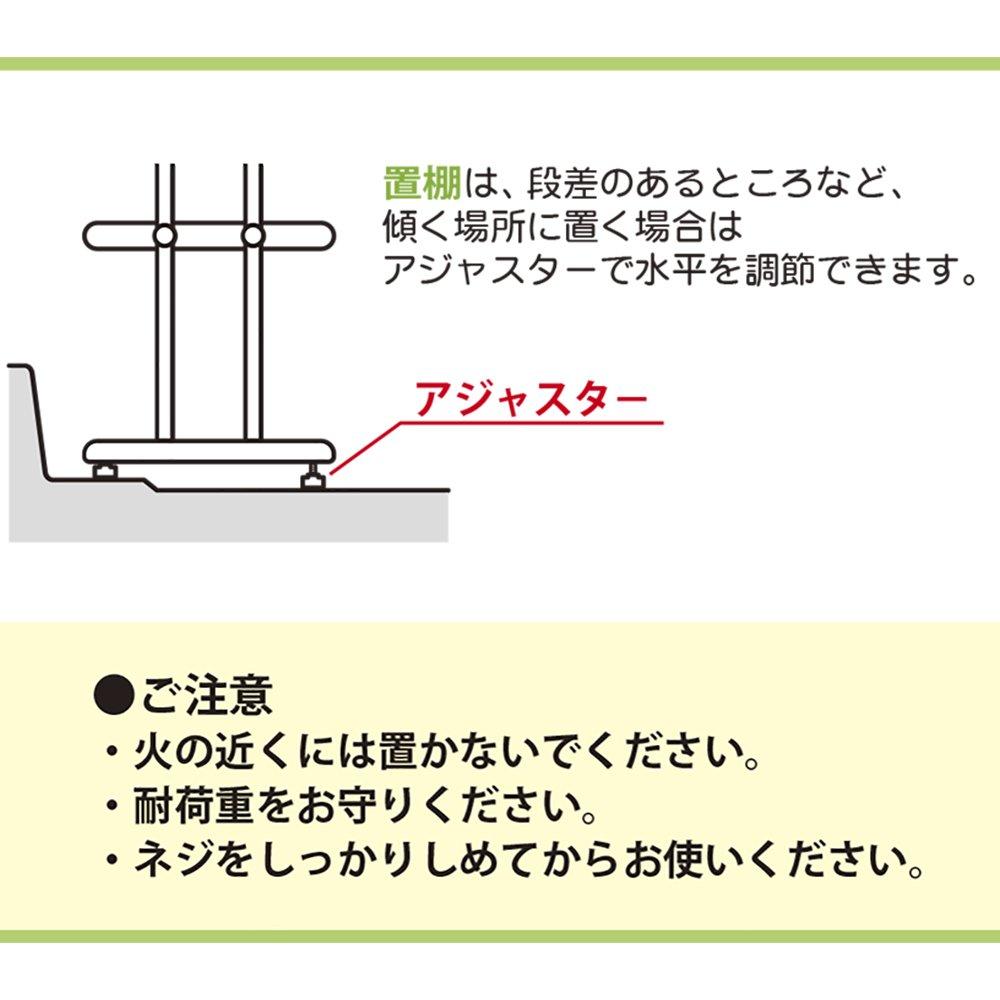 Takubo Industries Extendable Shelf, 2 Tiers, Width 52-91cm, Value Set PP2-90LK