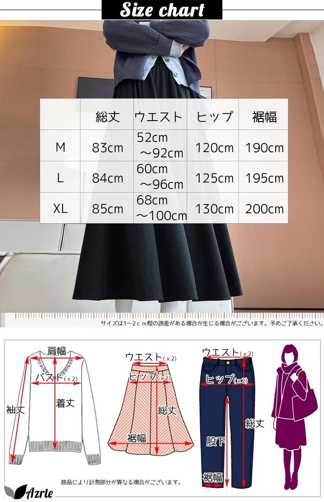 Azulte Warm Maxi Winter Solid Color with Relaxed Cold Weather Daily Size M Women's Fleece-Lined Skirt, Long, Warmth, Pockets, Wear, Commuting,