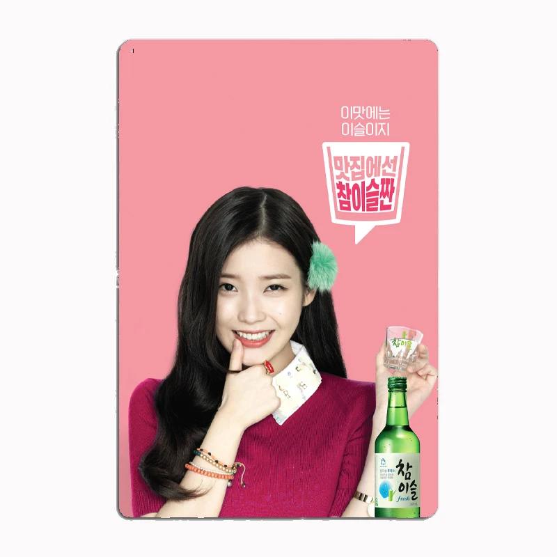 Iu Soju Metal Sign Mural Painting Cinema Living Room Cinema Funny Poster Retro Man Cave Home Tavern Wall Decoration Tin Painting