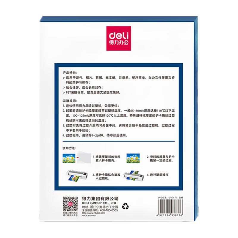 Deli 3819 Laminating Pouches