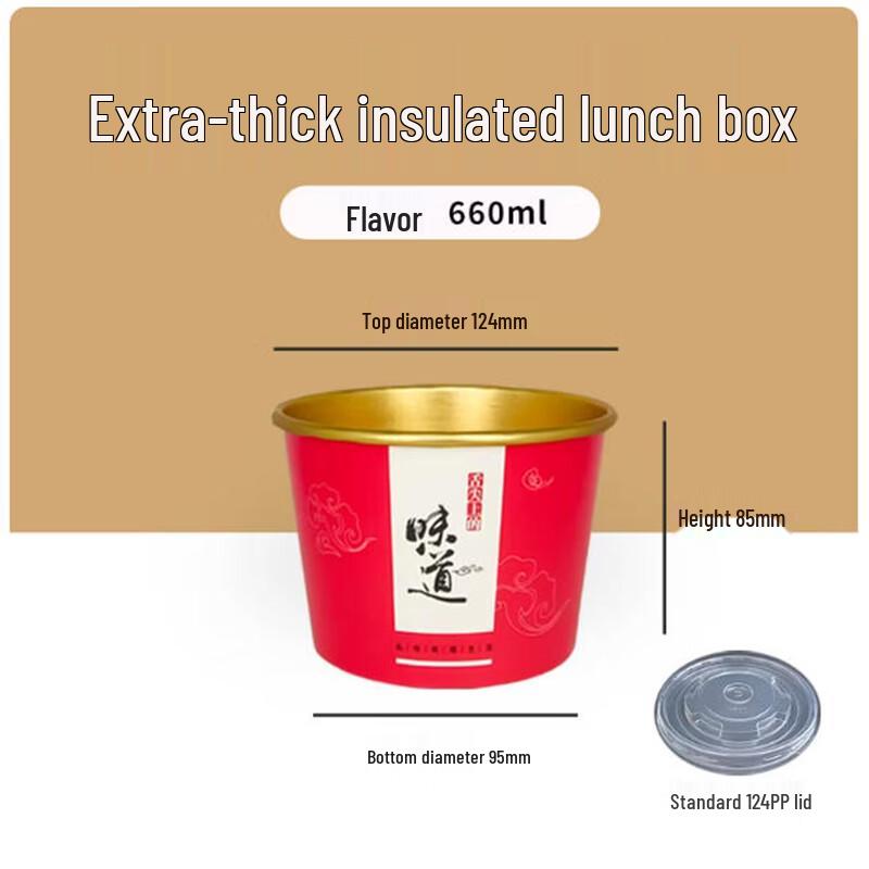 Sheng Bi Lai Premium Disposable Aluminum Foil Soup Bowl Sets