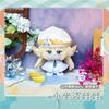 Genshin Impact Plush Zibai Yumemizuki Mizuki Sangonomiya Kokomi Raiden Shogun Bag Pendant Keychain Anime Figure Stuffed Dolls