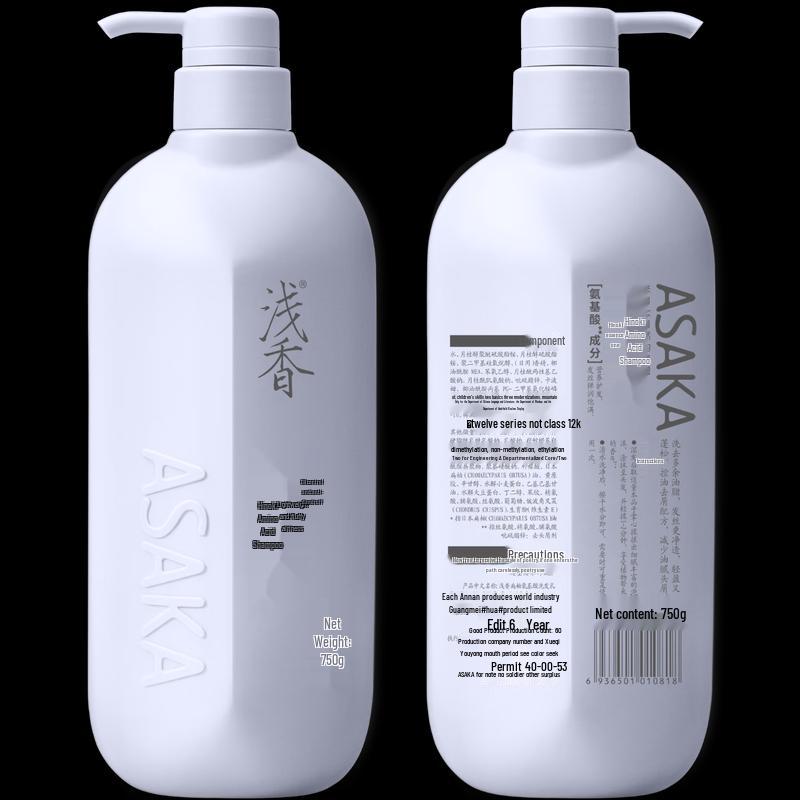 

Qianxiang Hinoki Cypress Amino Acid Shampoo