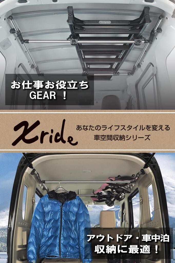 Carmate INNO Roof Rack for INNO Pro Series BU901 [In-Car Set] Every/Hijet [In-Car Storage]