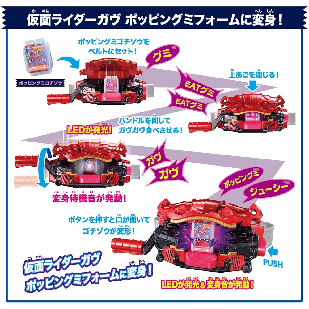 Bandai Kamen Rider Gava DX Transformation Belt Gava & Gava Whippy Special Role Play Set for Ages 3 and Up
