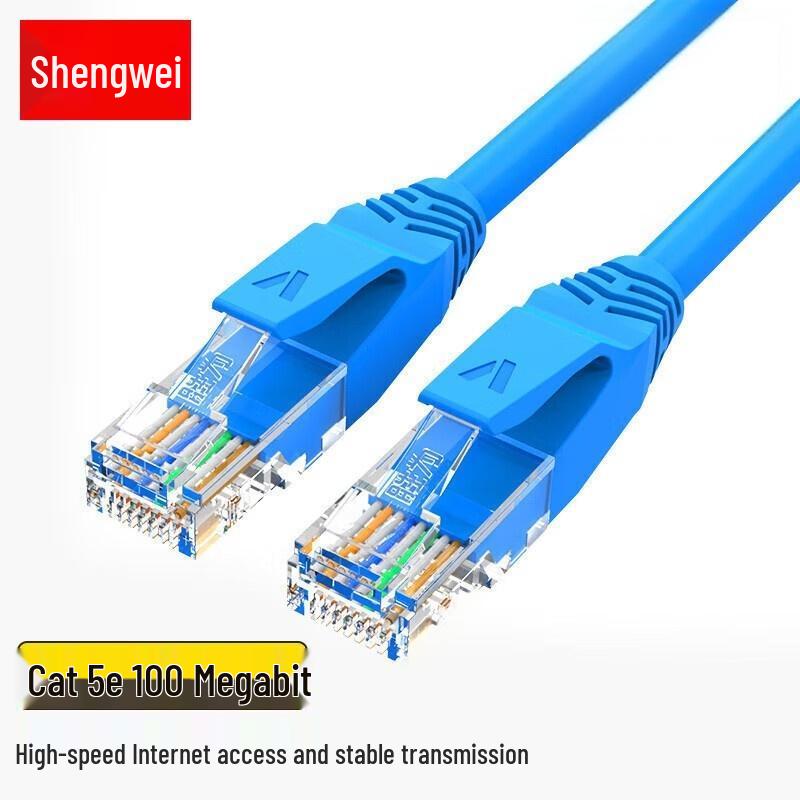 

Shengwei Cat5e Pure Copper Indoor Ethernet Patch Cable