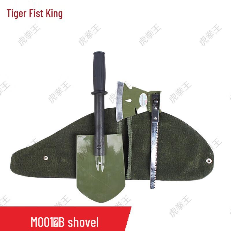 Tiger Fist King Multi-functional Outdoor Shovel
