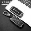 2025 Hot Zinc Alloy Leather Car Key Case Cover Protector Shell Fob for Vw Volkswagen Touareg 2019 2020 2021 2022 Keychain Access