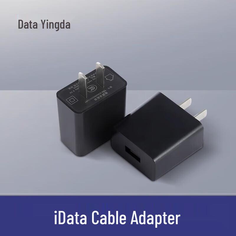 iData Handheld Terminal Power Adapter