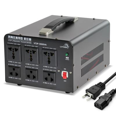 LVYUAN Op-transformator Ned-transformator 3000W Til oversøisk og indenlandsk brug Bærbar transformator Kompatibel med lokalt udstyr 100V 220V Gratis