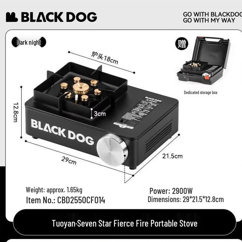 Black Dog Seven-Core Portable Butane Gas Stove