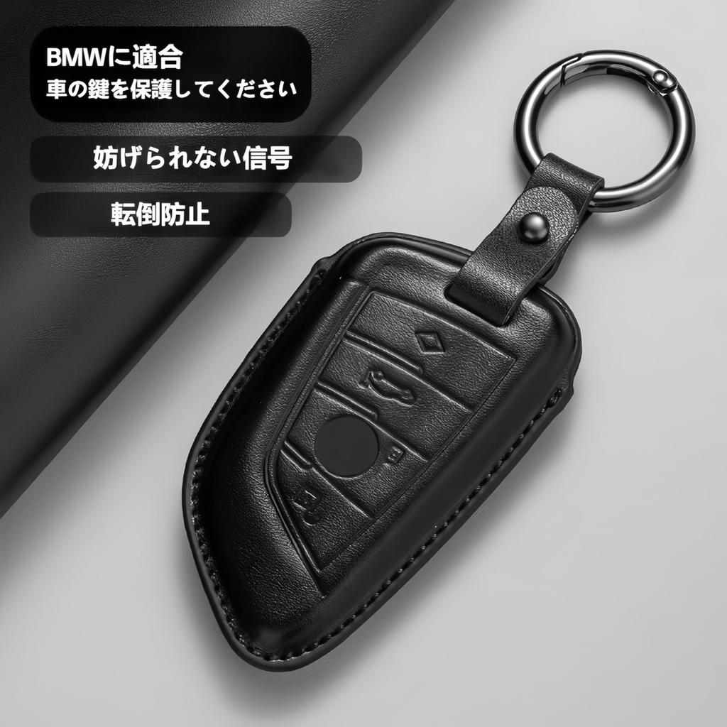 [Khgdfvw] BMW Key Case New Genuine Leather Key Cover Compatible