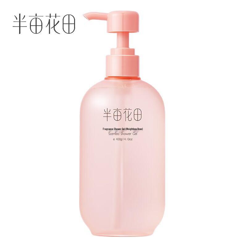 Ban Mu Hua Tian Weightless Rose Fragrance Shower Gel