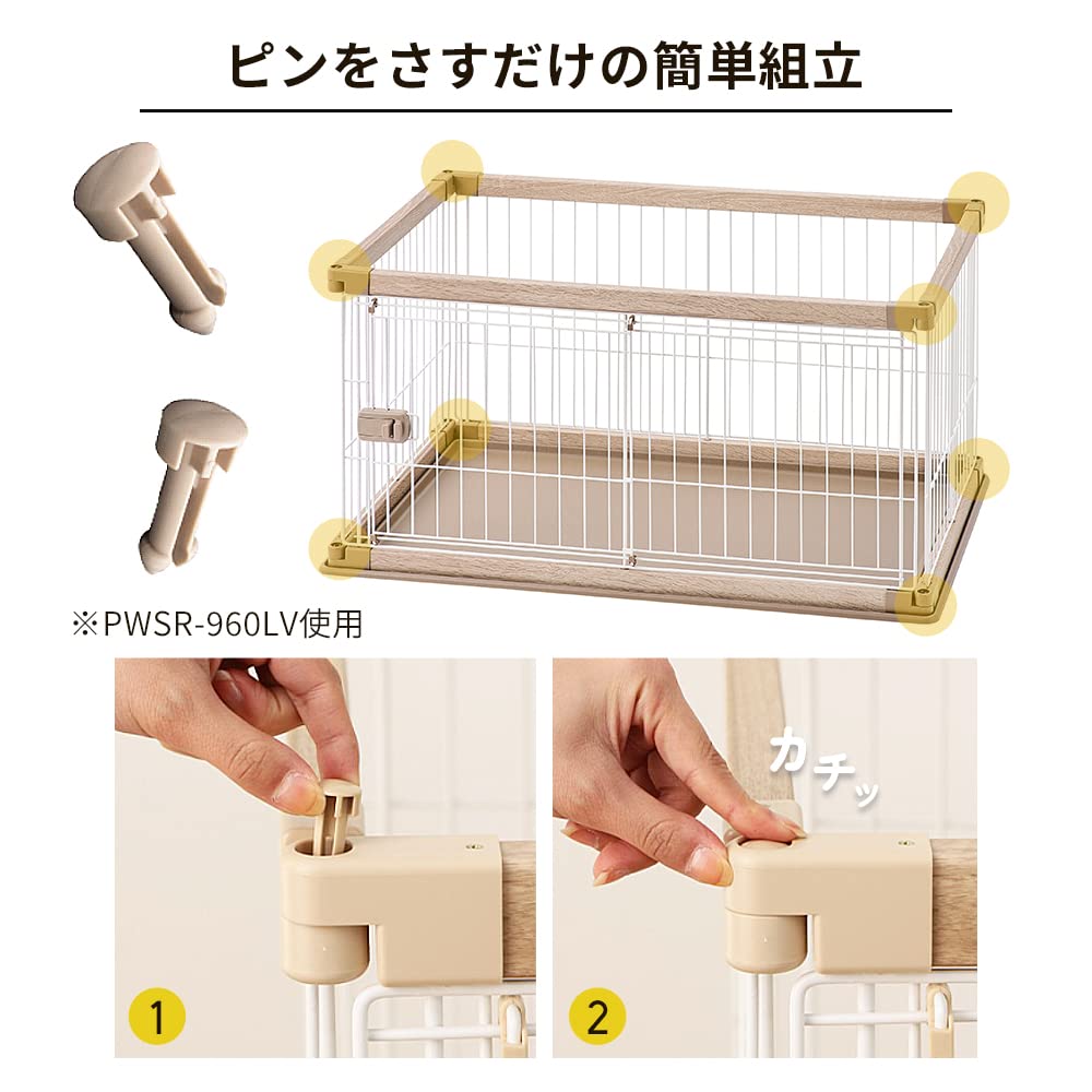 Iris Ohyama Dog Circle Woody Circle High Type Light Natural For Medium Dogs Width 120 x Depth 80 x Height 90cm PWSR-1280HV