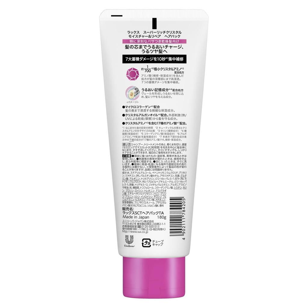 LUX Super Rich Crystal Moisture and Repair Hair Pack 180g