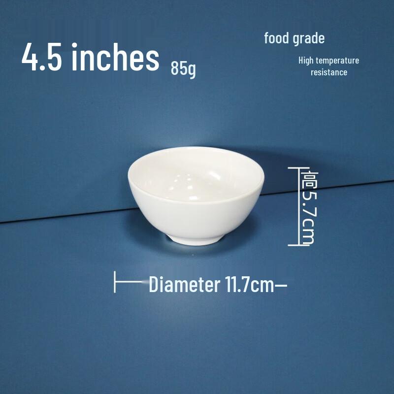 Huihuang 4.5-inch White Melamine Bowl