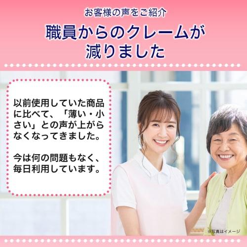 Adult Wet Wipes, Made in Japan, Widely Used in Nursing Homes, Approximately Double the Size (20cm x 30cm), Reduces Caregiver Burden, Soft, Thick, Text
