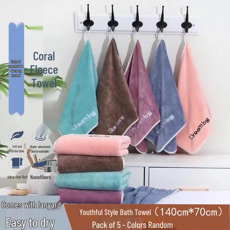 Homeglen Coral Fleece Nanofiber Towel