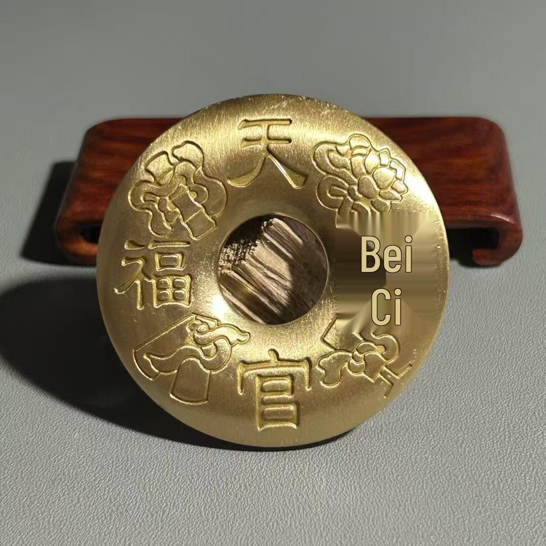 Tian Guan Ci Fu Brass Cinnabar Brushed Pendant: Thickened Taoist Coin with Hundred Taboos Design. 45*6mm