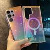 Glitter Aurora for  Acrylic Case for Samsung Galaxy S2 S24 S26 Ultra S23 S24 FE S22 Plus Magnetic Laser Gradient Cover